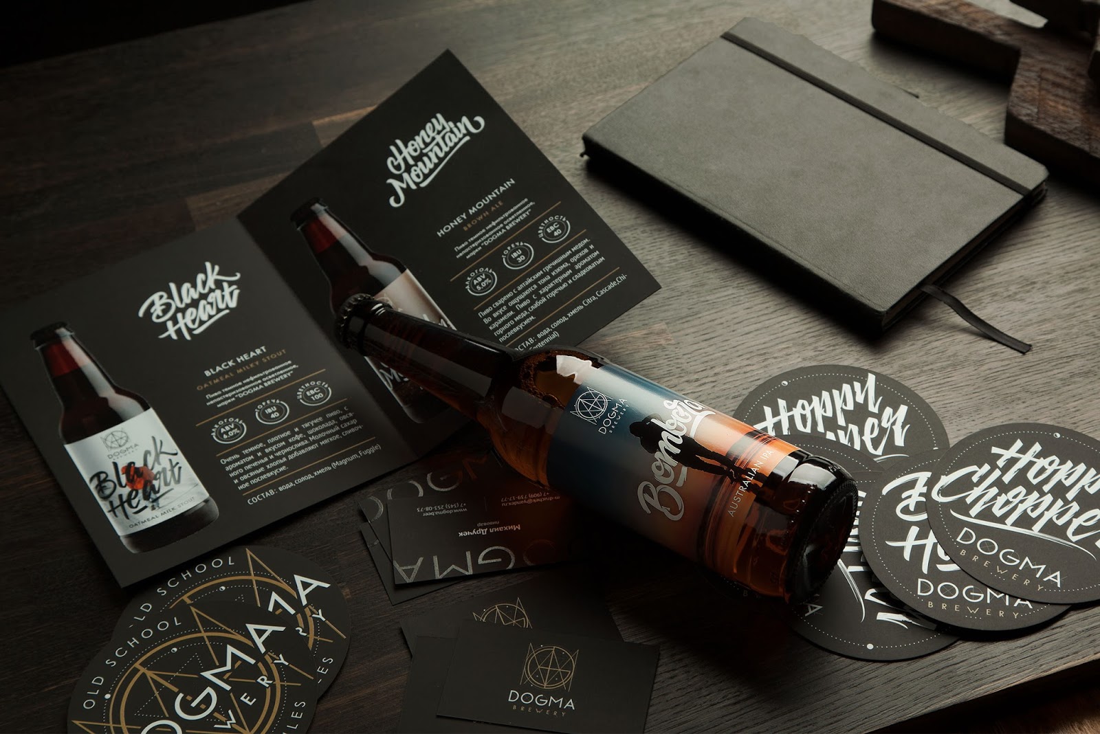 Пиво, Дизайн упаковки, Брендинг, Unblvbl Branding Agency