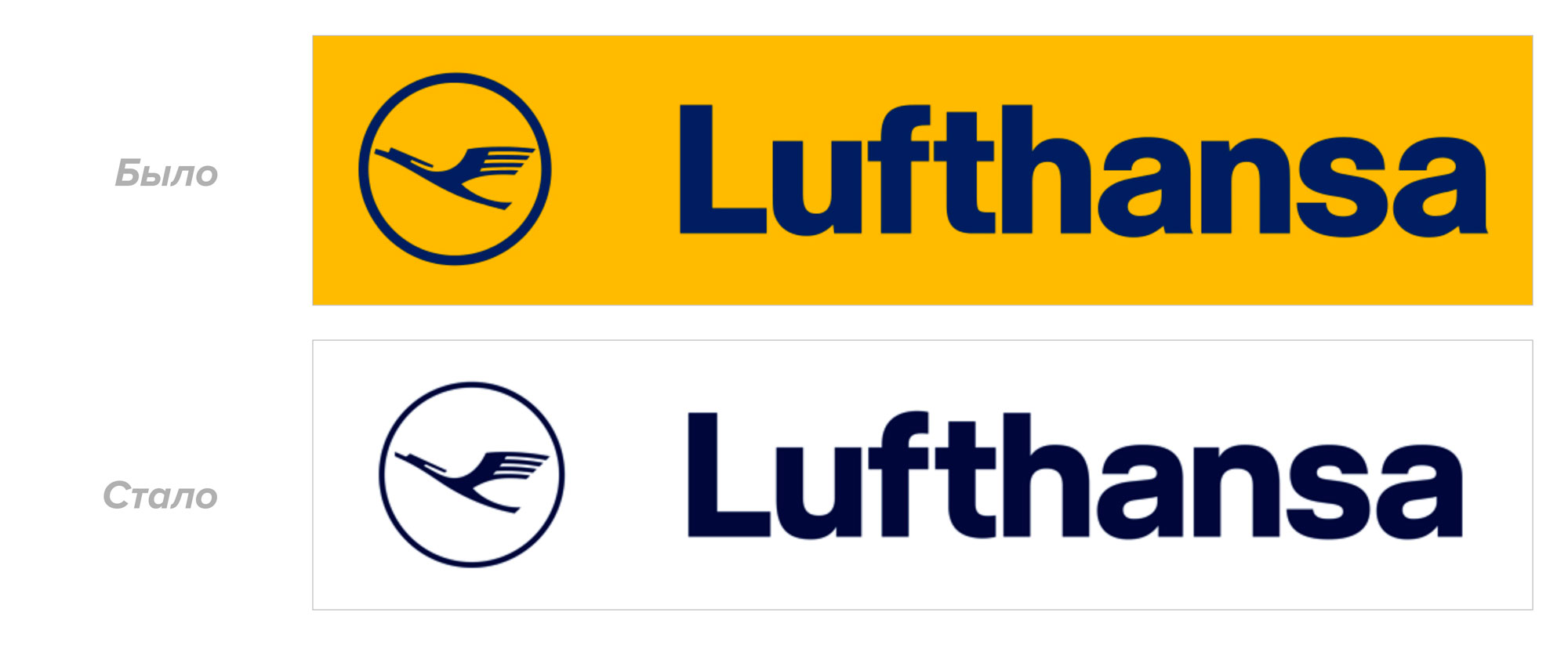 Lufthansa new logo btw