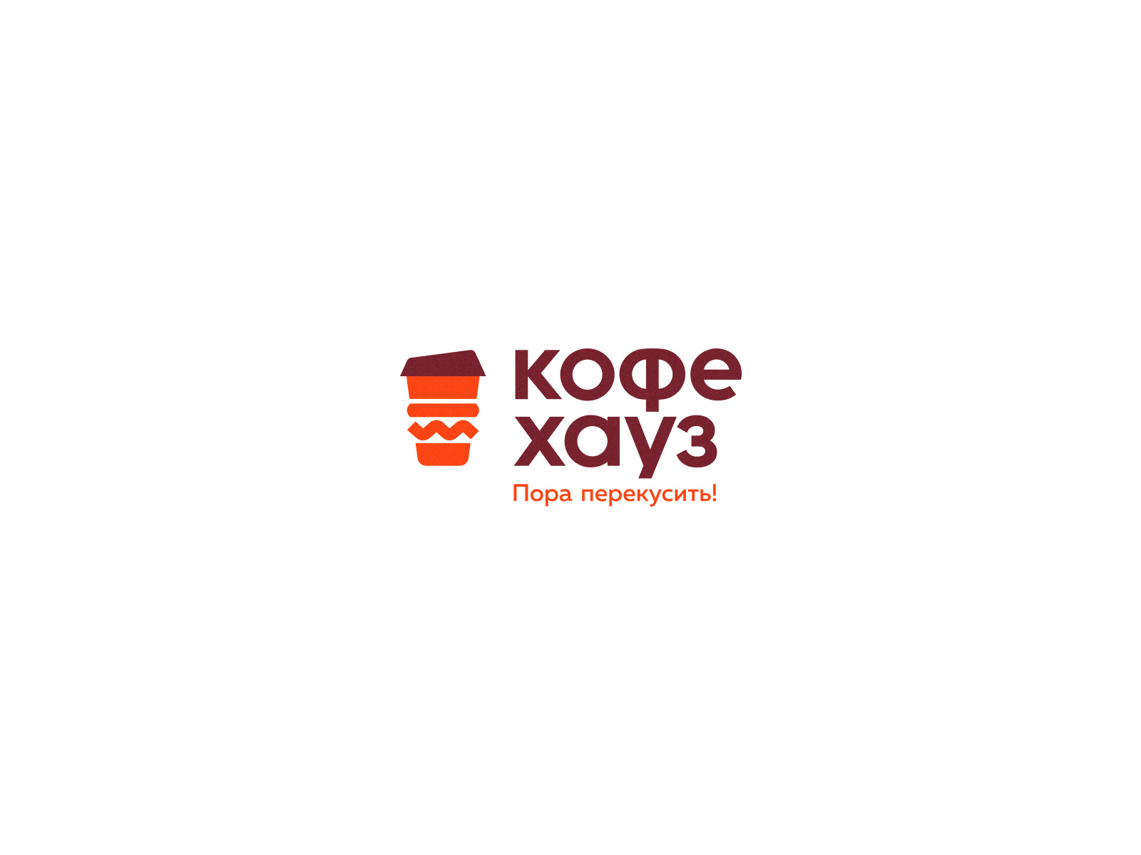 Слоган, Ребрендинг, Логотип, Кафе Хаус