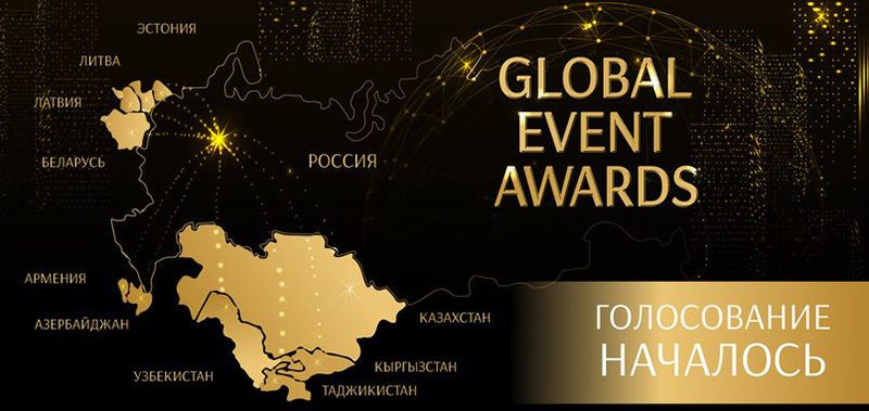 TDI EXTRA, TDI, Global Event Award