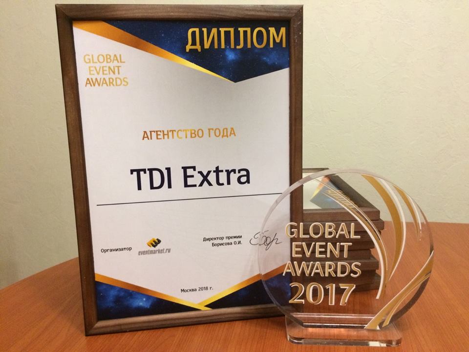 TDI EXTRA, TDI, Global Event Award