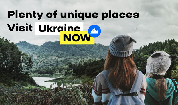 Украина, Туристический брендинг