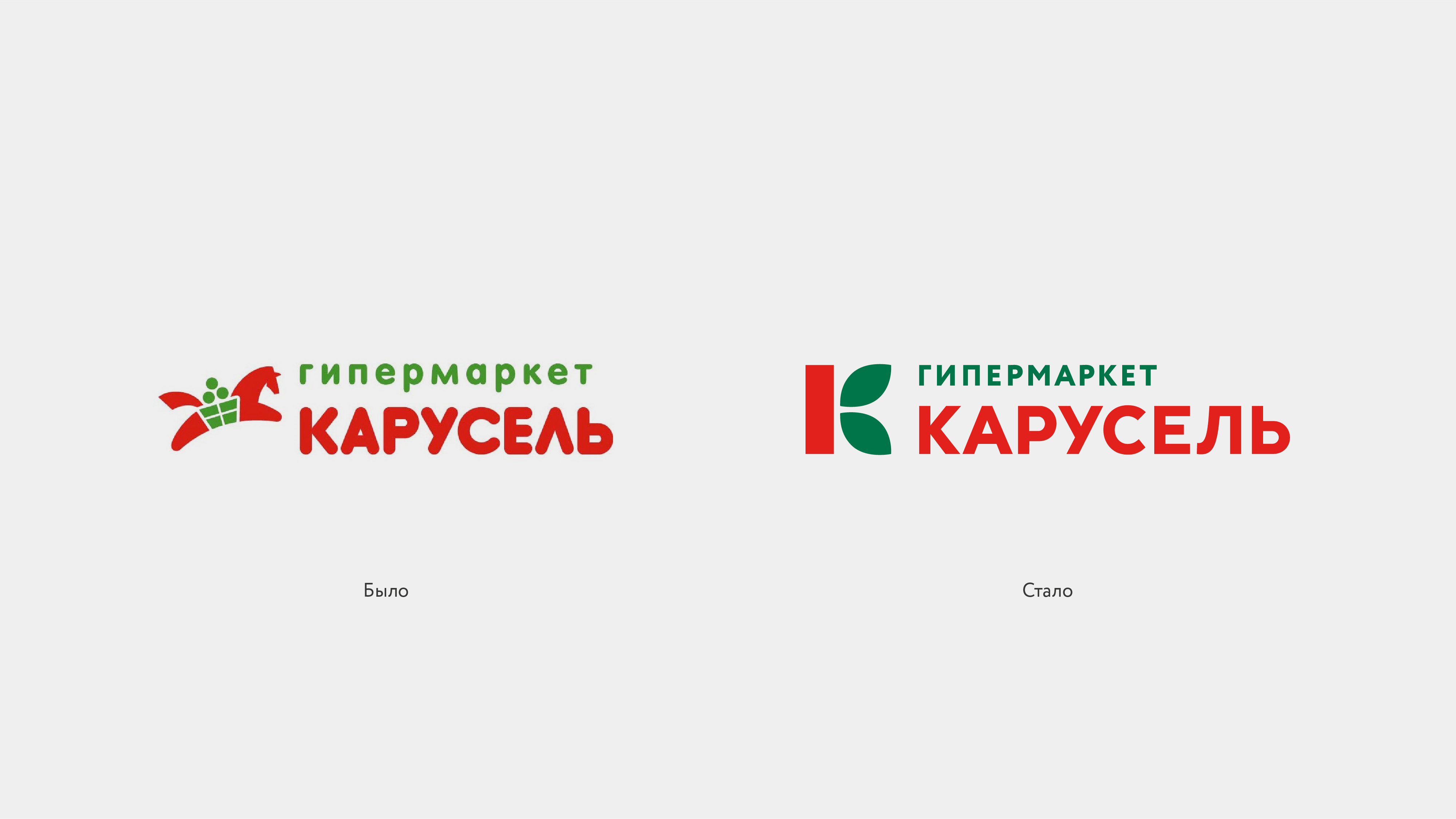 Логотип, BBDO Moscow