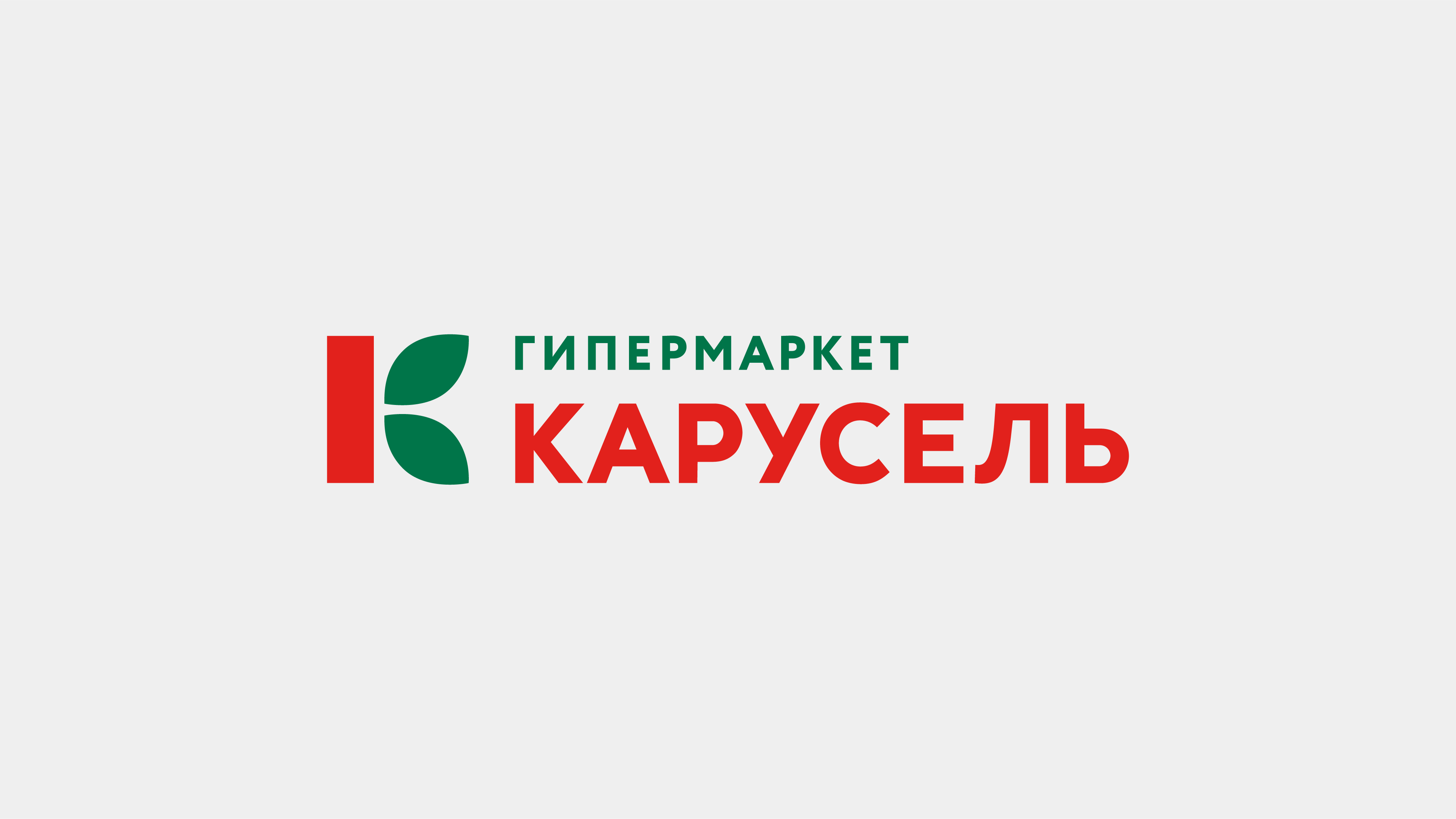 Логотип, BBDO Moscow