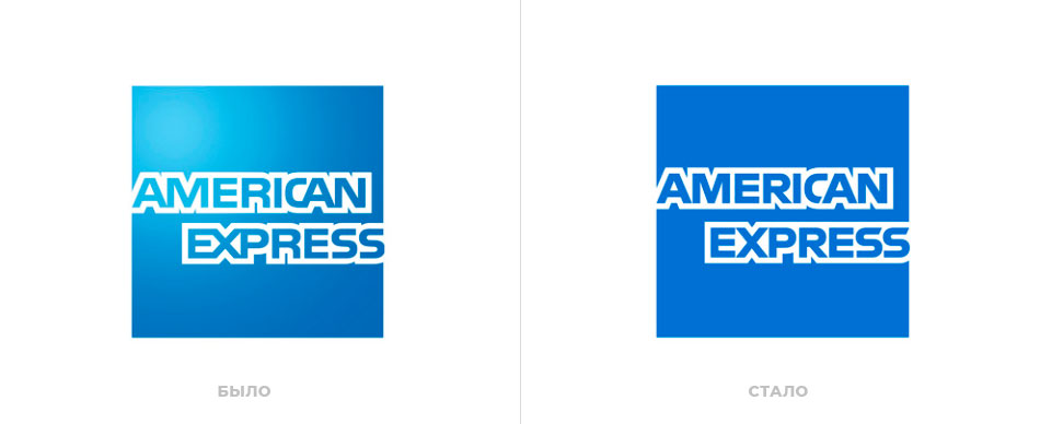 Фирменный стиль, Ребрендинг, Логотип, American Express