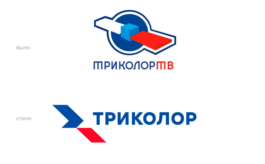 Триколор, Национальная спутниковая компания, Логотип