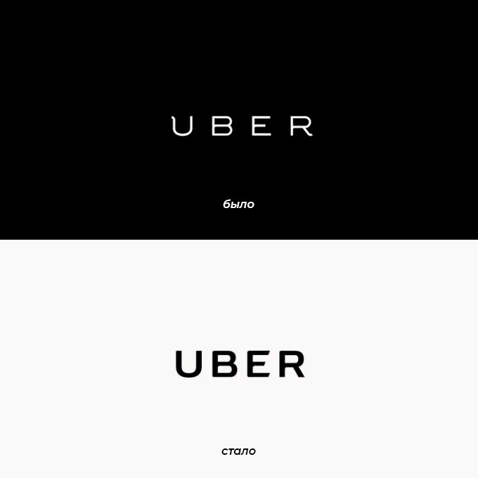 новый логотип UBER