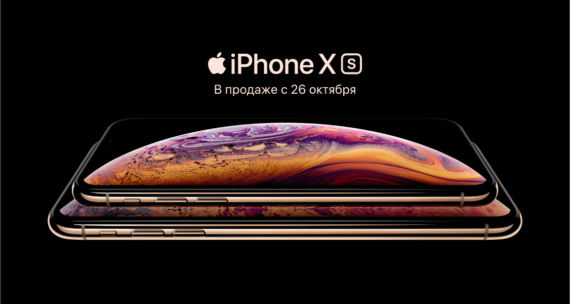 iPhone, i-Store, Apple