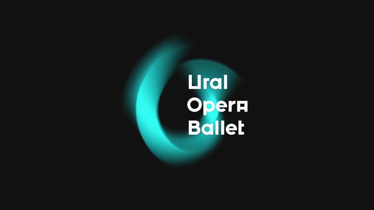 Репозиционирование, Ребрендинг, Ural Opera Ballet