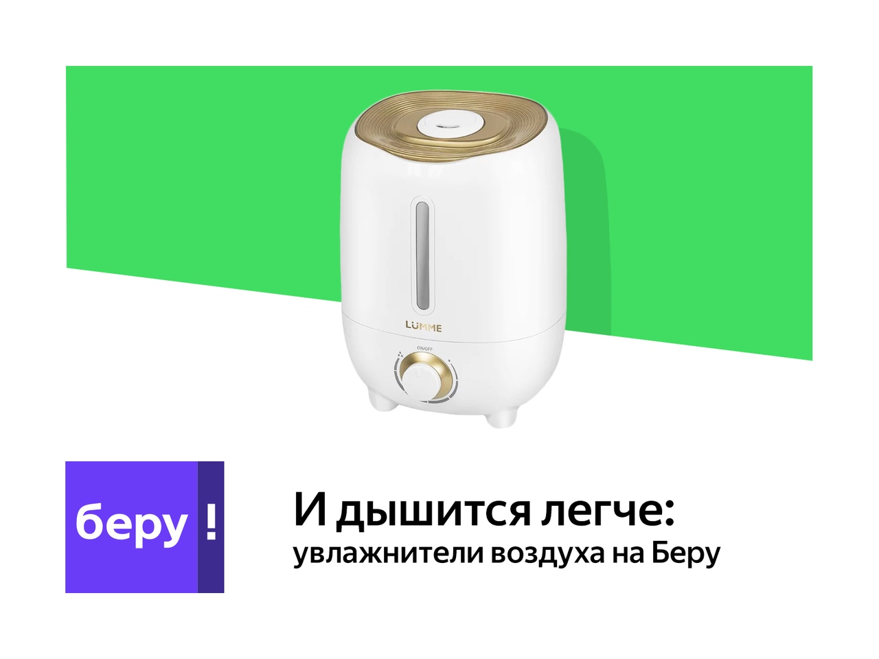 Яндекс, Сбербанк, Рекламный ролик, BBDO Moscow
