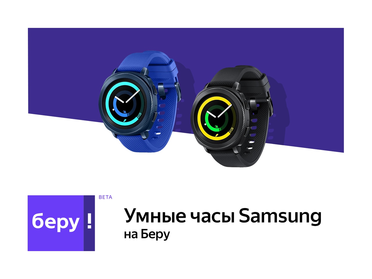 Яндекс, Сбербанк, Рекламный ролик, BBDO Moscow