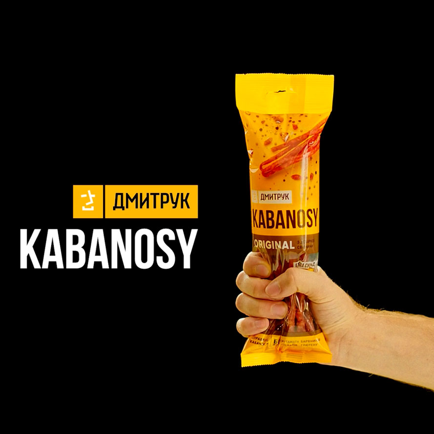 Рекламный ролик, KABANOSY, Banda Agency