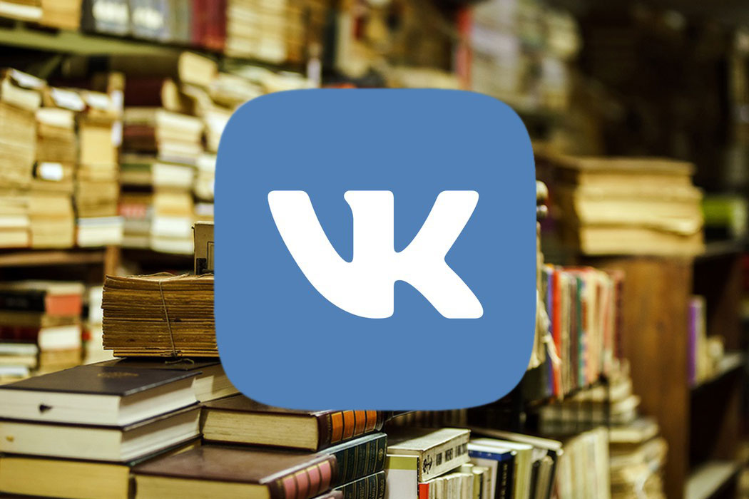 ВКонтакте, Аудиокниги, «Библио»