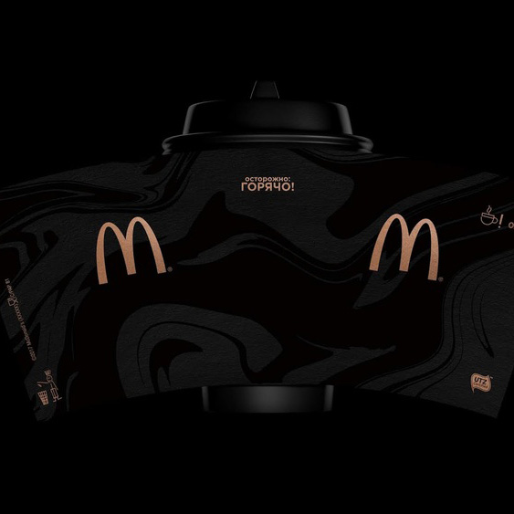 Дизайн этикетки, Дизайн упаковки, McDonald’s, Graphit Moscow