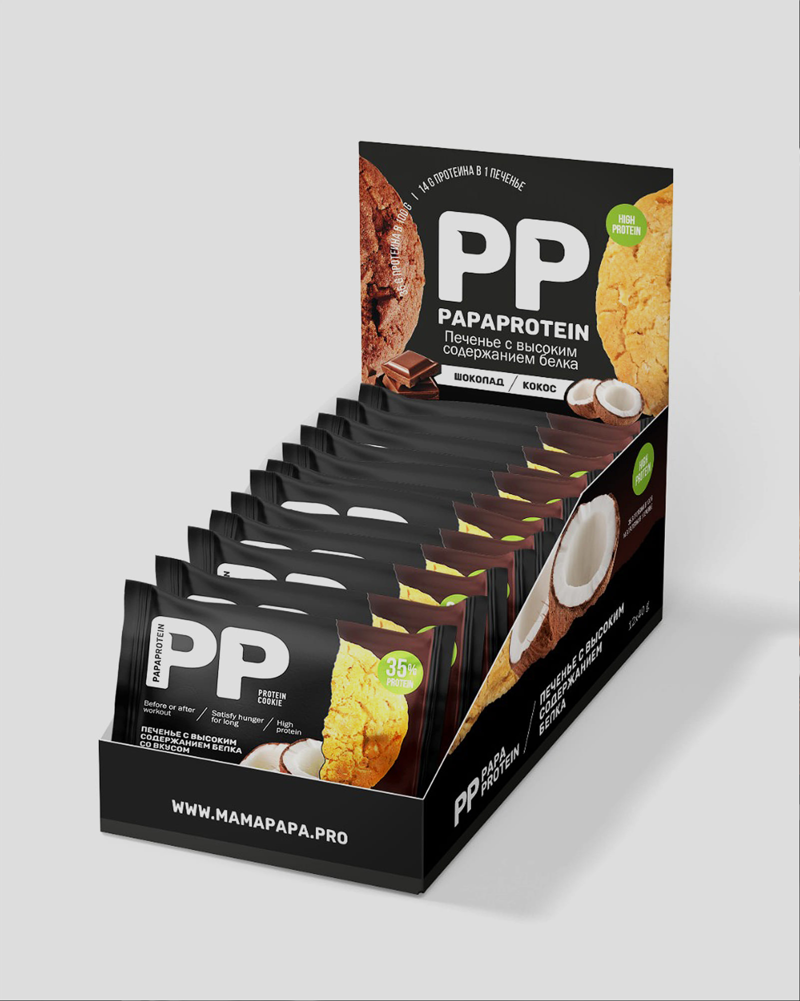 Спортивное питание, Дизайн этикетки, Дизайн упаковки, Papaprotein, Muhina Branding&amp;Design