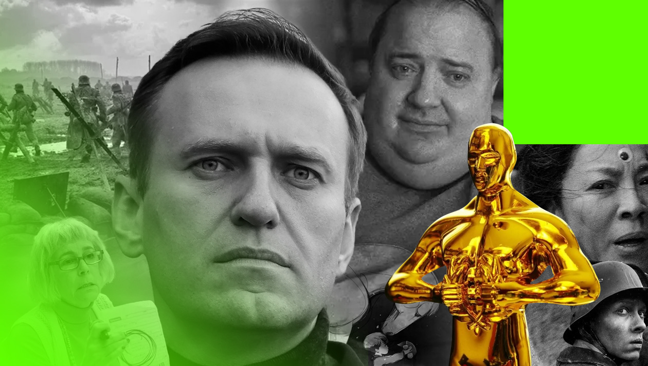 Оскар, Навальный, На Западном фронте без перемен, Мишель Йео, Все везде и сразу, Брендан Фрейзер